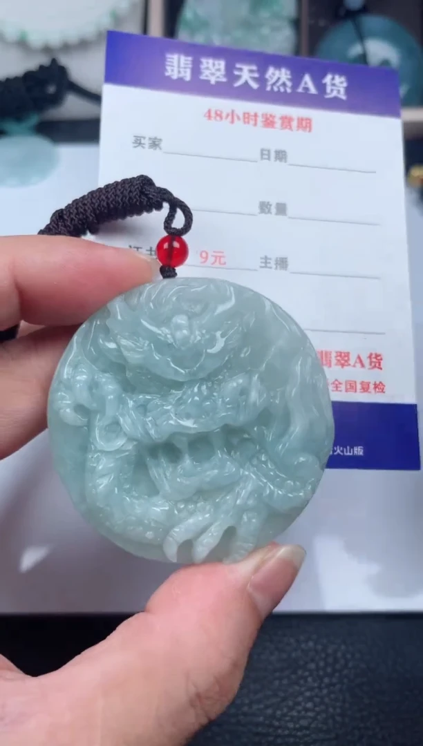 翡翠未镶嵌颈饰