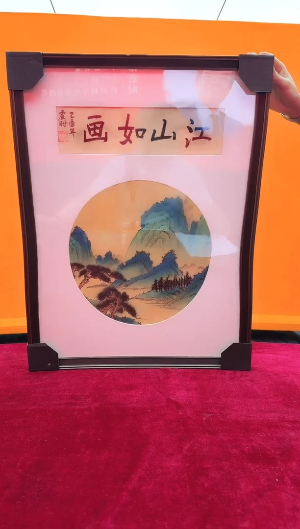 国画5山水-徐震时-1平尺