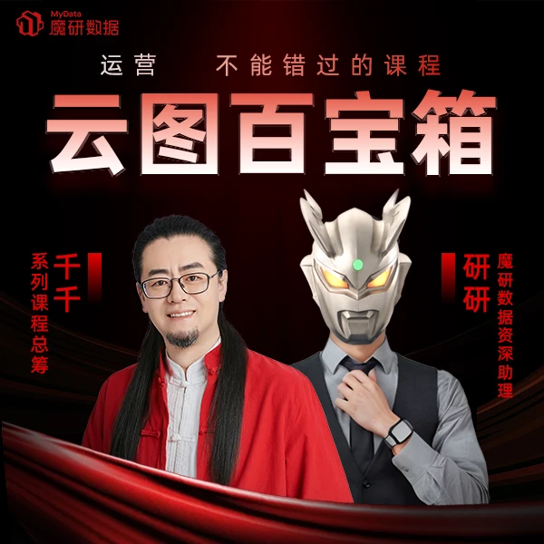 奥特曼讲解百宝箱（注；百宝箱都是较为基础工具认知说明按需购买）