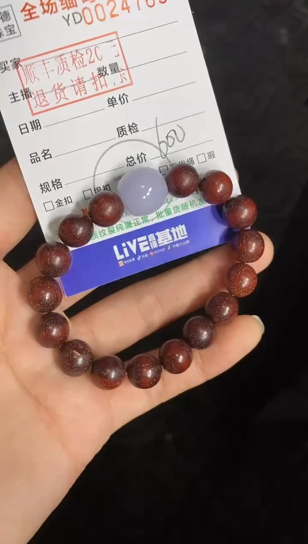 吊坠(不含链)未镶嵌翡翠路路通