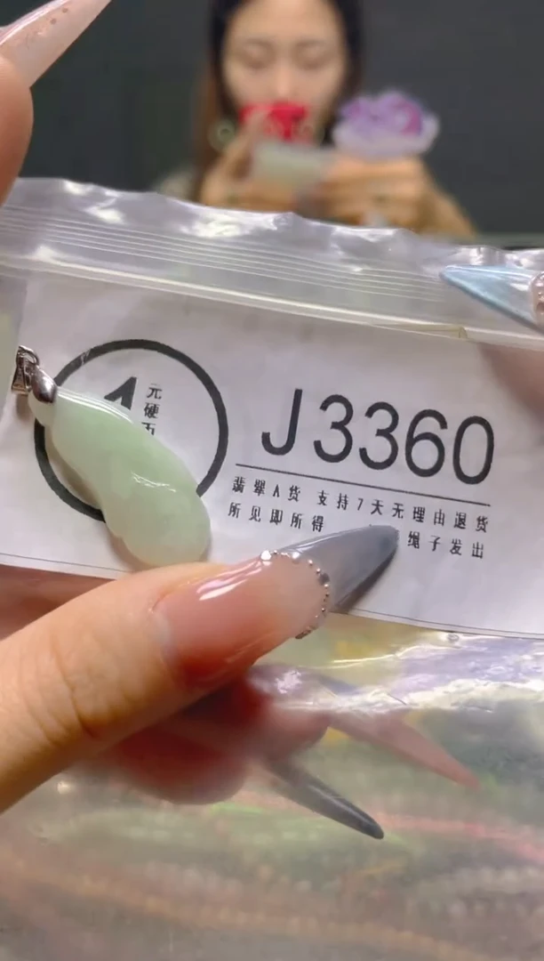 颈饰未镶嵌翡翠/J/纹裂沙眼瑕疵介意勿拍
