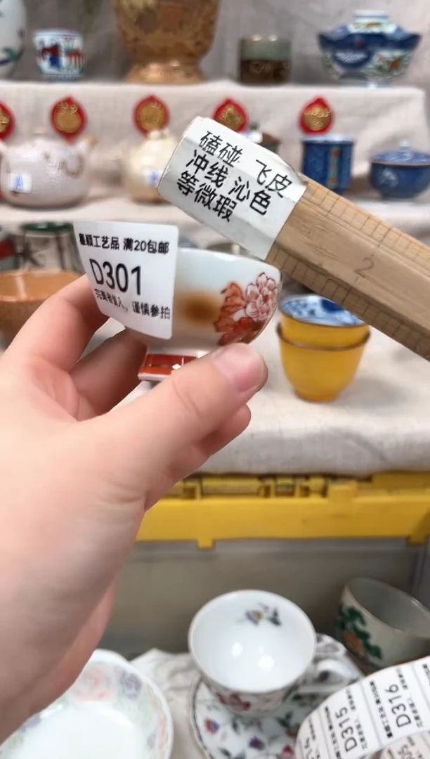 【闪购商品】301D瓷盘 餐具 默认接受微瑕下单