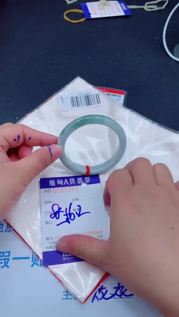 未镶嵌手镯翡翠0