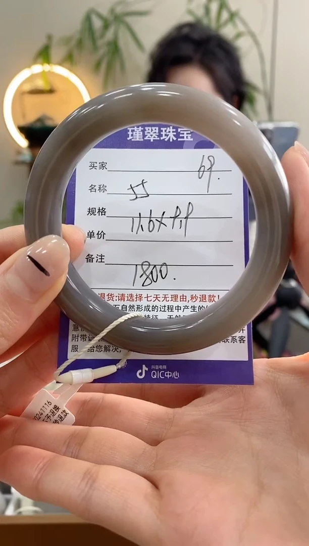 【闪购商品】和田玉手镯未镶嵌69微色差