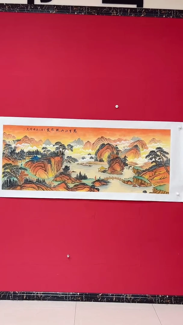 国画杨金光/山水/宣纸/国画