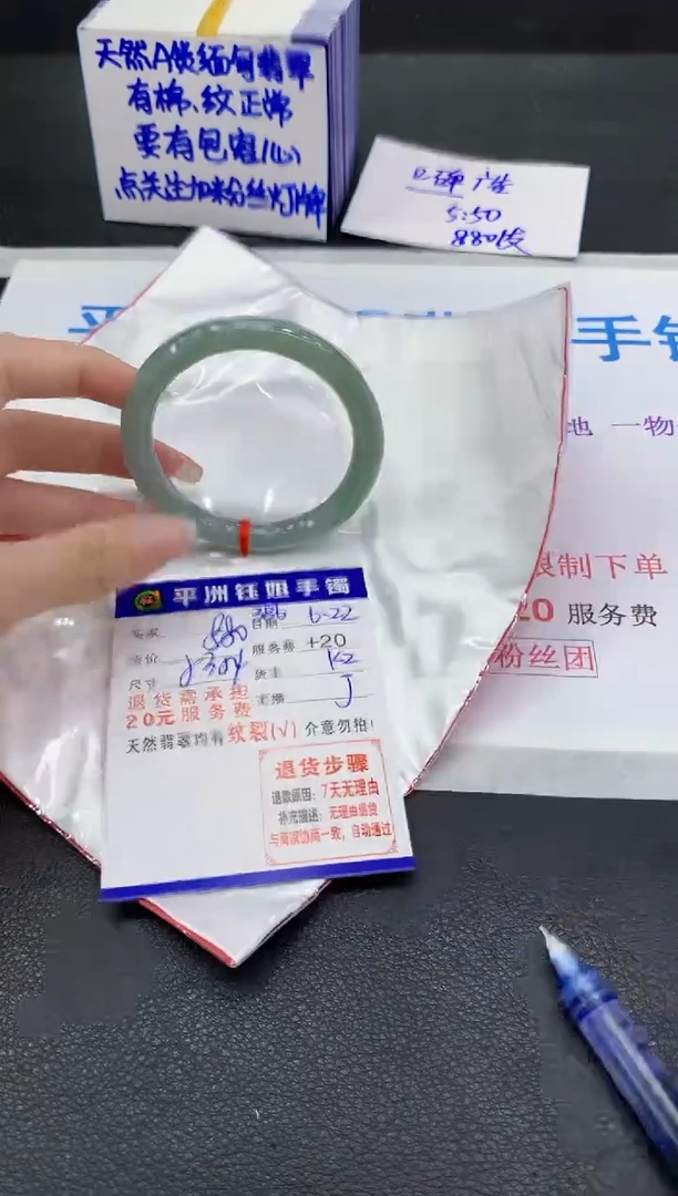 翡翠手镯未镶嵌111111111111