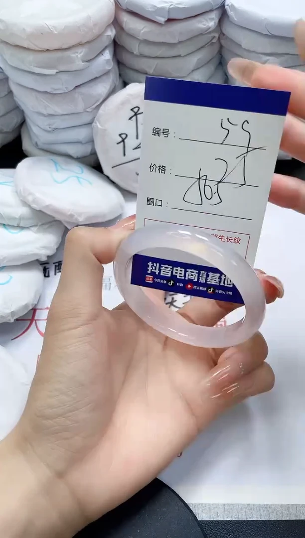 未镶嵌手镯玛瑙/玉髓59