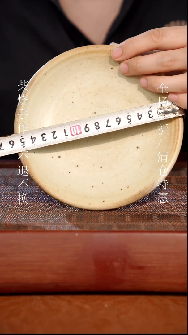 陶瓷奢瓷/瑞寅柴烧茶器（壶承）912