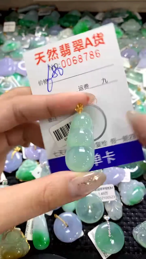 颈饰18K金镶嵌翡翠1111111111111111