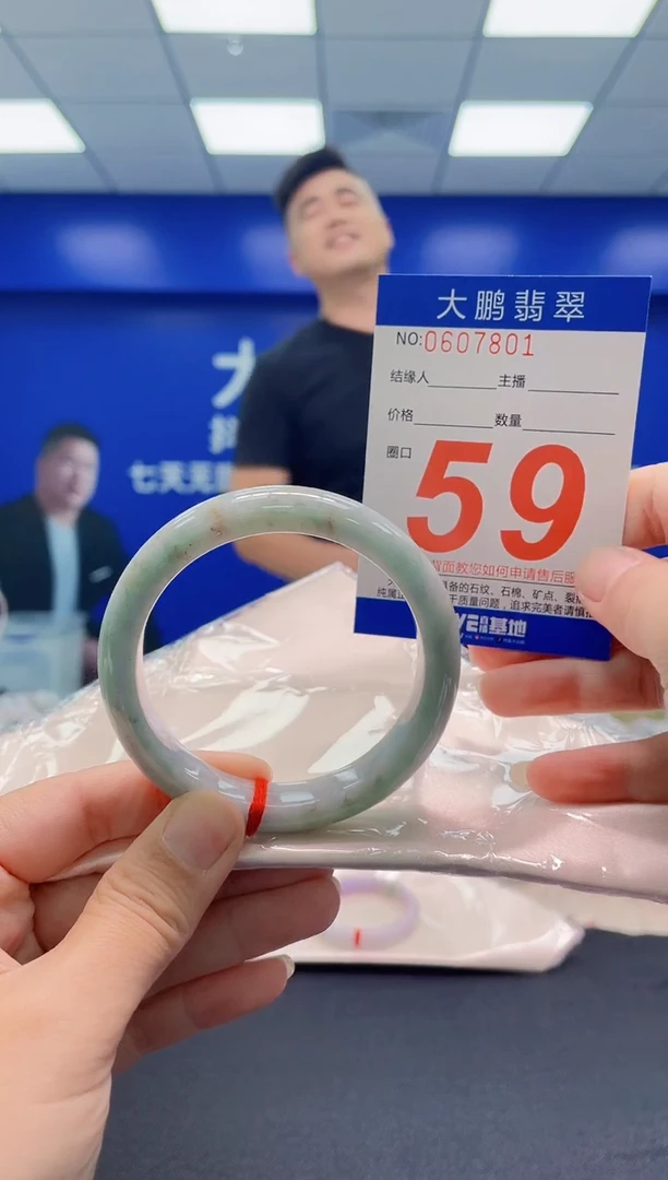 未镶嵌手镯翡翠AAAAAAAAA