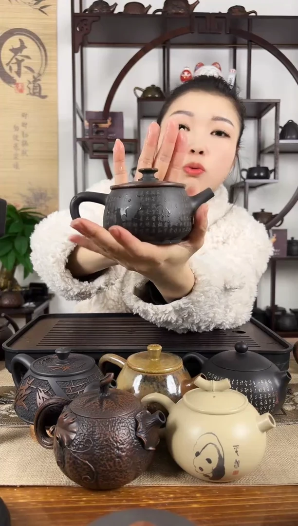 【闪购商品】壶网孔 无礼盒 水墨画 心经 200cc