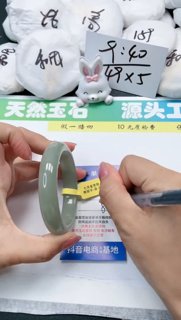 石英质玉手镯未镶嵌11-57