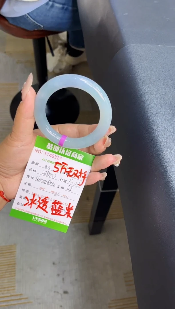 未镶嵌手镯翡翠多人