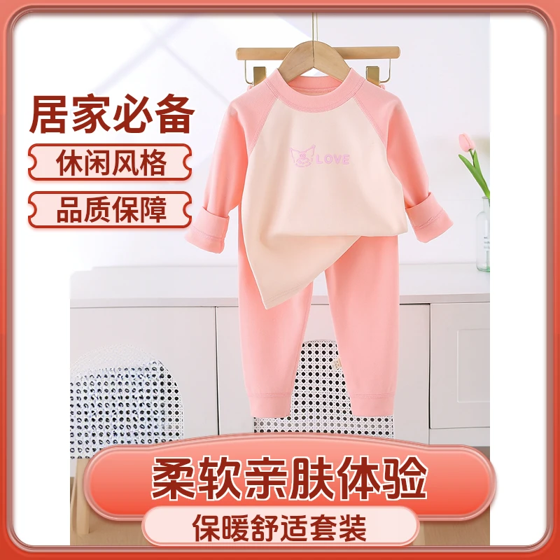 新款儿童保暖内衣男童女童秋衣秋裤中童大童睡衣打底宝宝德绒套装