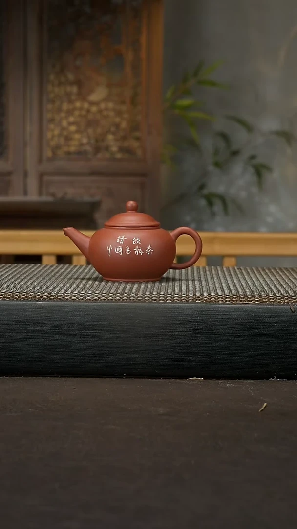 【闪购商品】紫砂茶壶早期红泥 水平 80cc 047