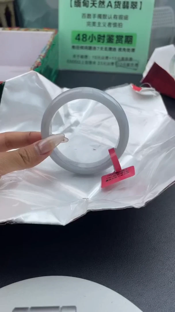 【闪购商品】翡翠手镯未镶嵌16翡翠手镯