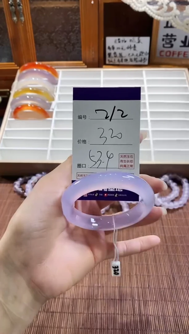 手镯玛瑙/玉髓未镶嵌212