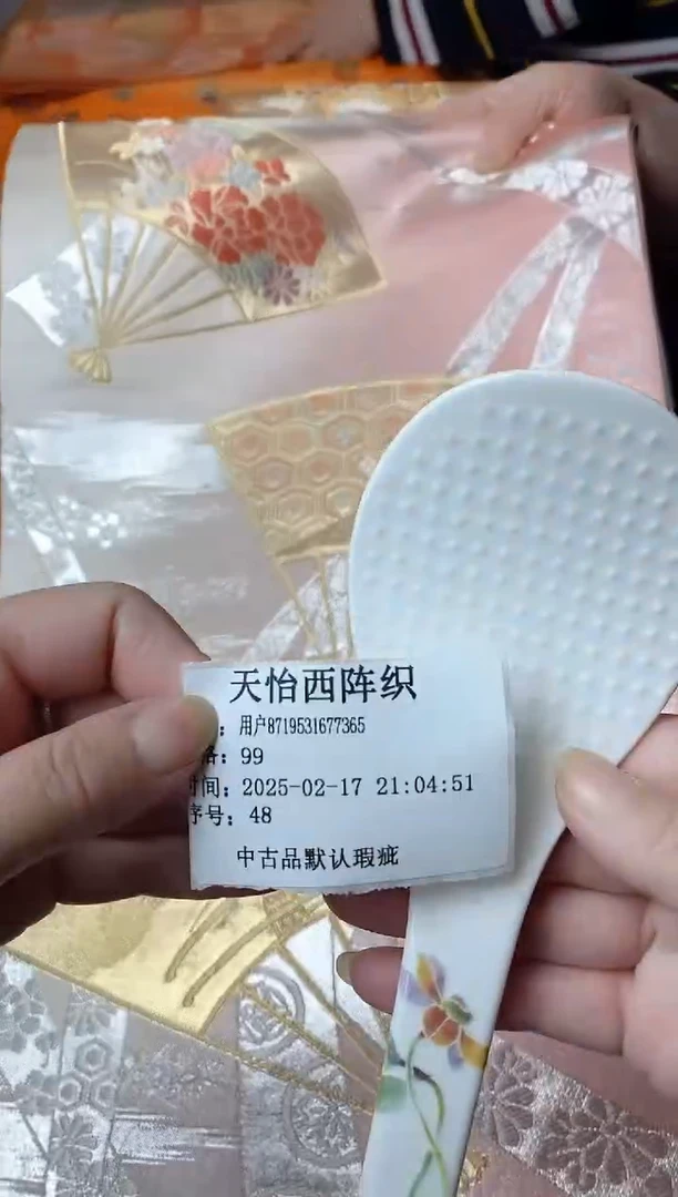 【闪购商品】瓷片48 用户8719531677365