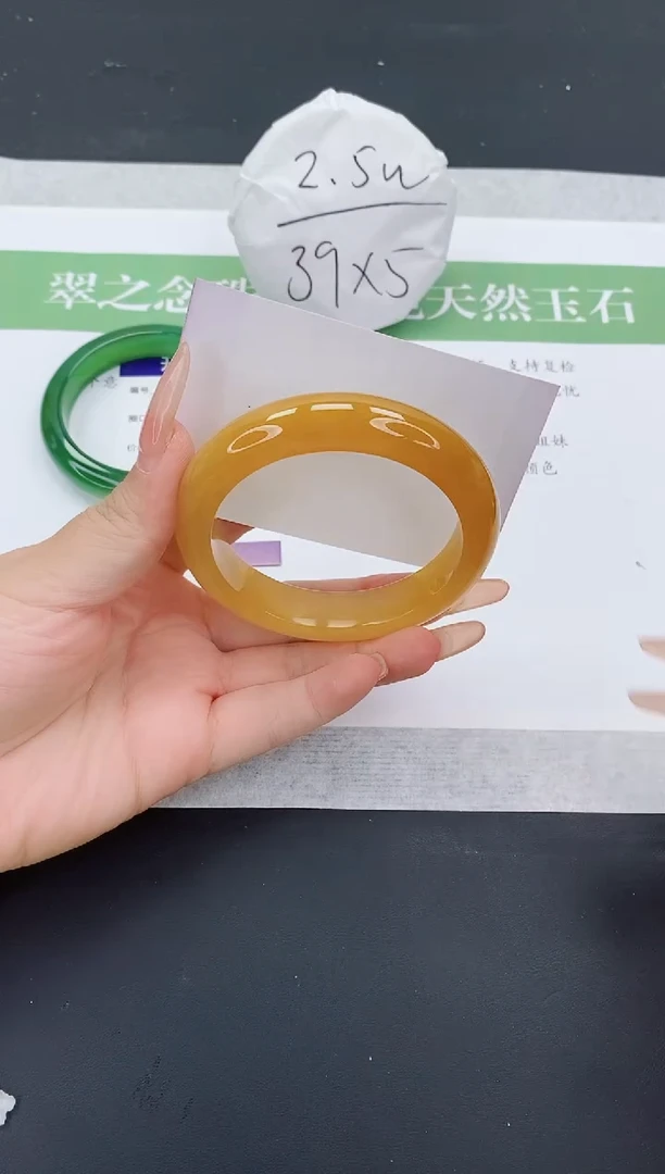 石英质玉手镯未镶嵌L206-58+