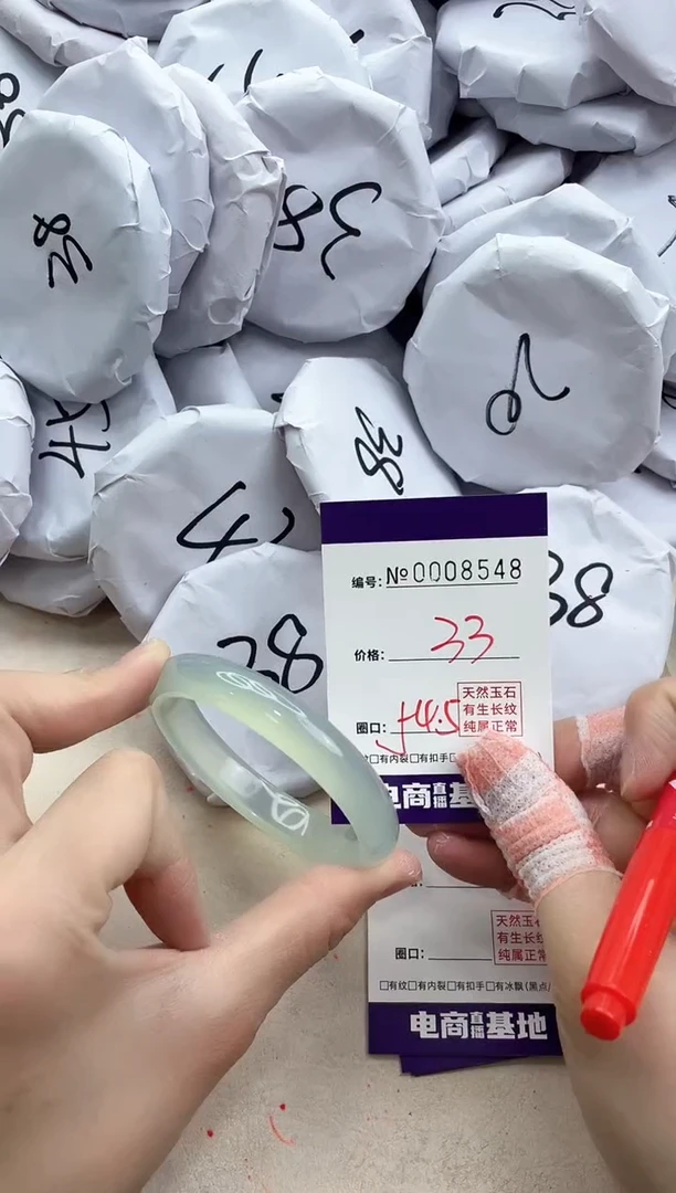 【闪购商品】玛瑙/玉髓手镯未镶嵌8548