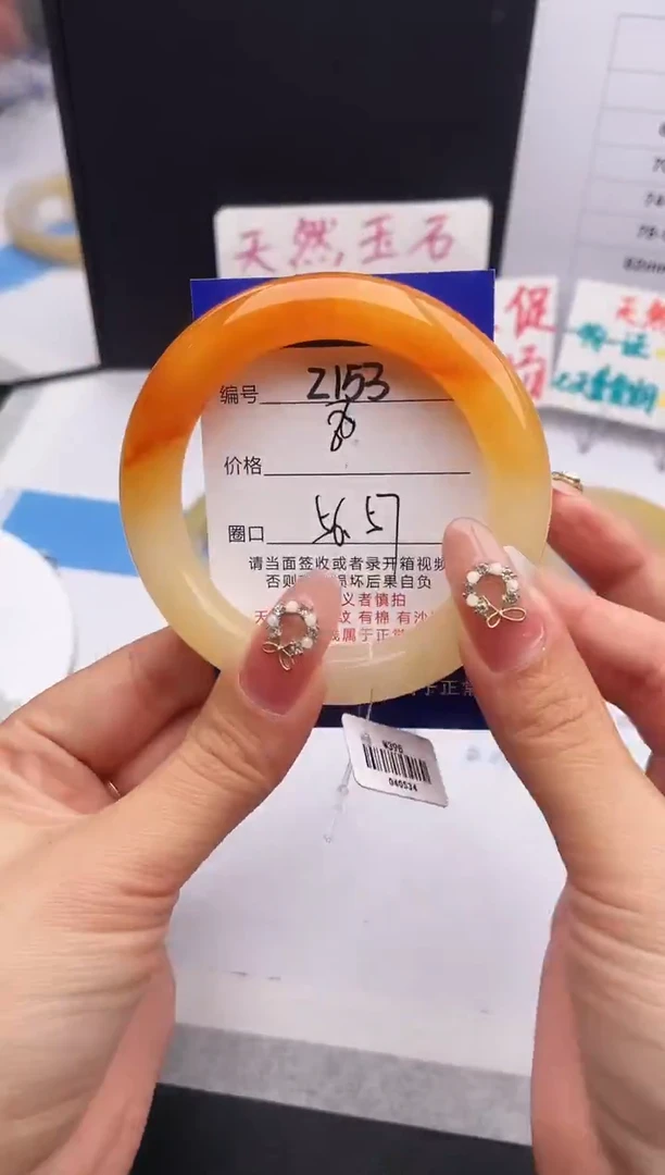 未镶嵌手镯石英质玉j153-HHB56+