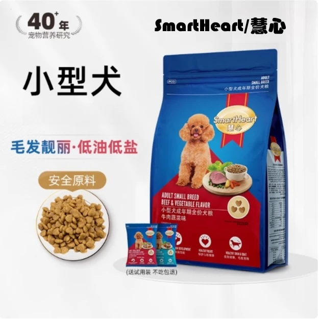 小型犬专用全价膨化狗粮宠物营养比熊博美泰迪雪纳瑞大袋犬粮