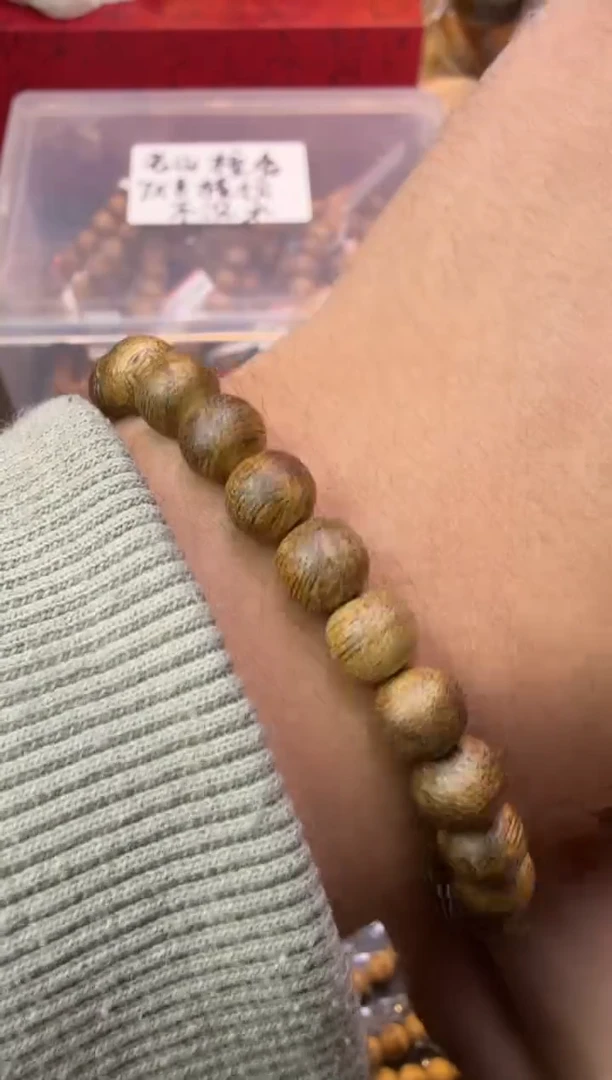 【闪购商品】沉香手串金沙叶9mm 多样性发其一