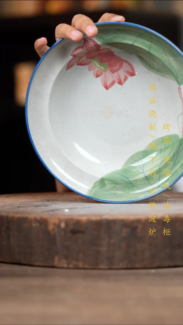 瓷片景德镇高温釉下彩（食品级）