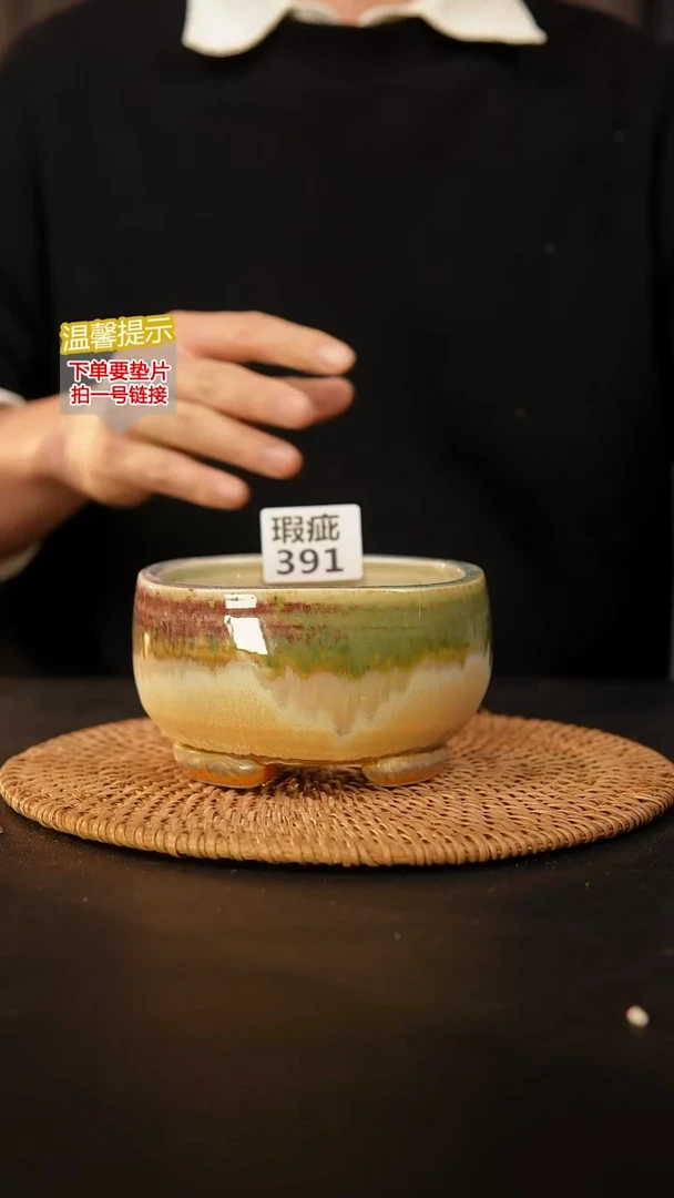 瓷片391 瑕疵款，口约11  高约8