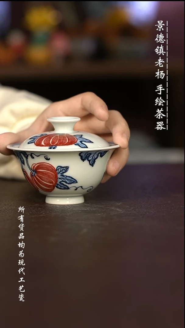 微瑕福利 现代瓷瑕疵