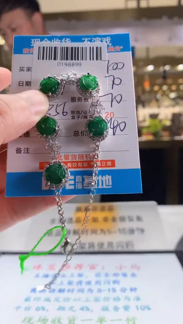 未镶嵌定制翡翠天然翡翠A货拍一发一