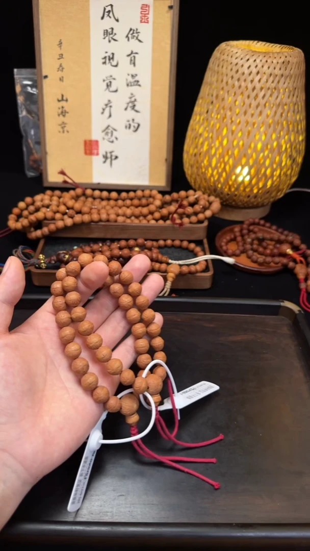 手串凤眼菩提宠粉福利12.5mm+