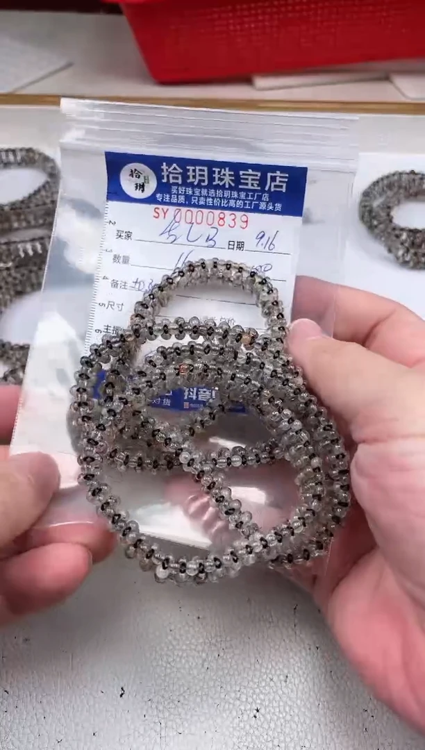 颈饰未镶嵌水晶乱*½黑金超手牌手串839