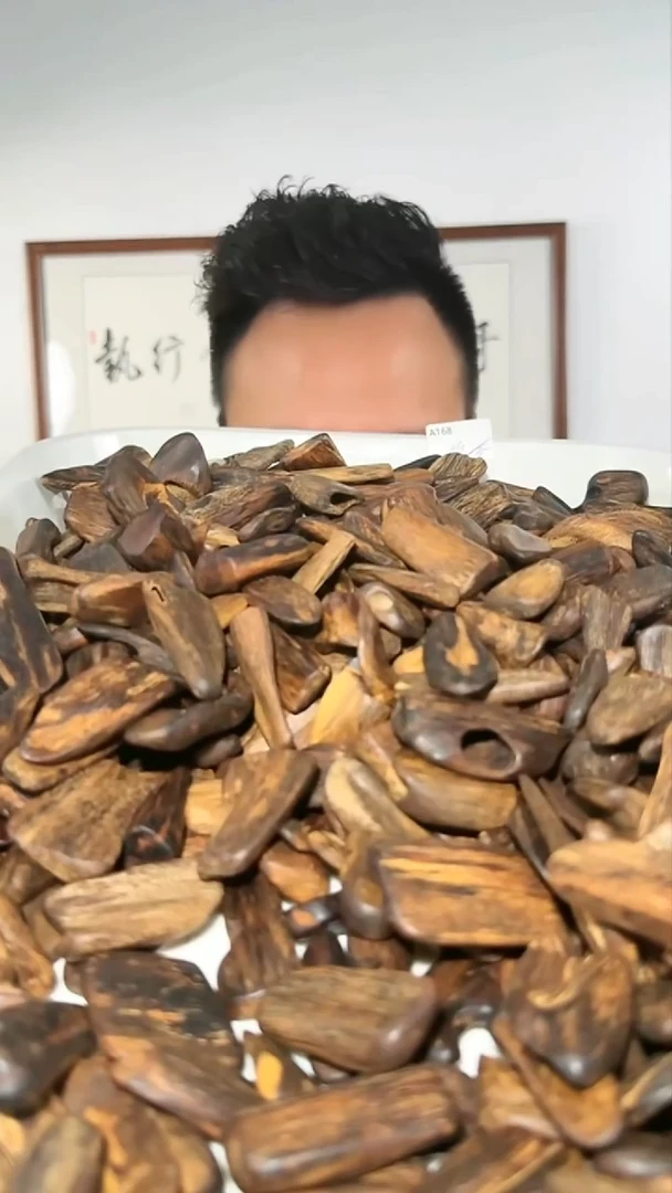 沉香吊坠b1号发一粒多样性发一