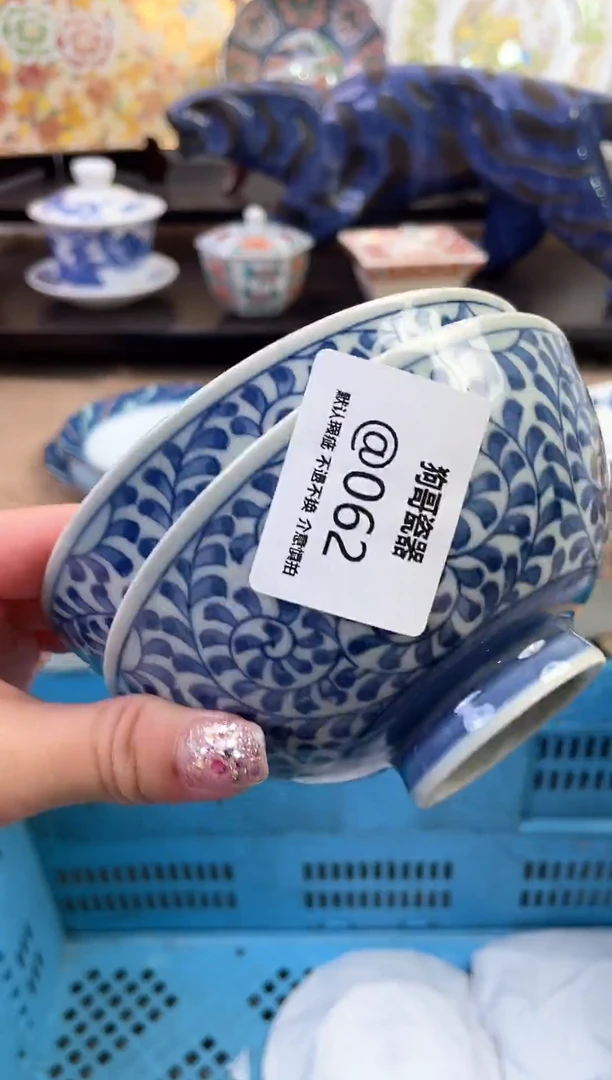 【闪购商品】瓷片62+2新号开播下单就包邮！！！