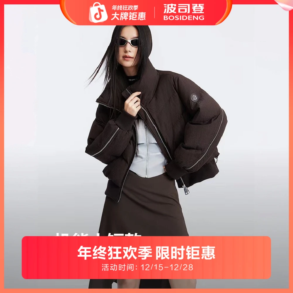 【黑金系列】波司登2025新款女时尚休闲机能小短款奢华显高羽绒服