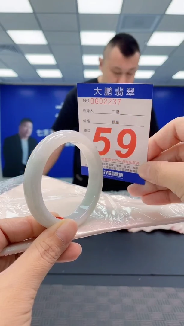 翡翠手镯未镶嵌AAAAAAAAAA