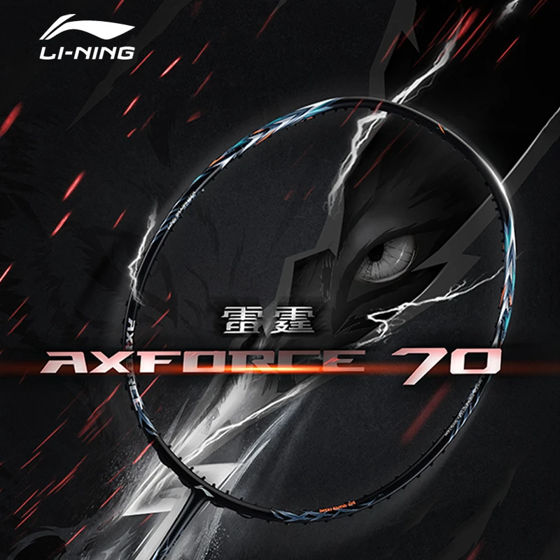 雷霆 70|李宁官方正品进攻型高弹碳纤维减震专业赛单拍羽毛球拍