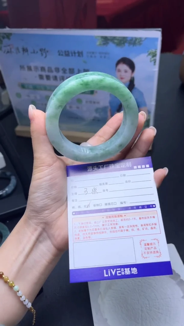 未镶嵌手镯定制翡翠ಣ*多定制不退不换