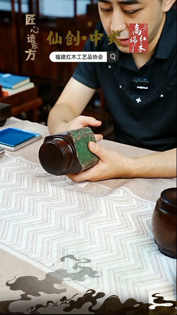 紫檀木类端景台印度小叶紫檀罐子