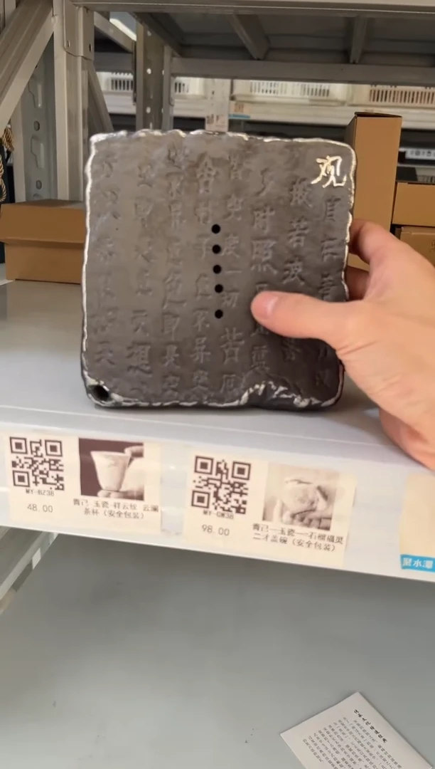 高端陶瓷茶具清品福利产品