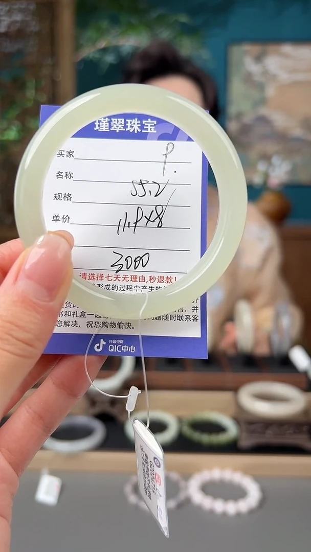 和田玉手镯未镶嵌9微色差