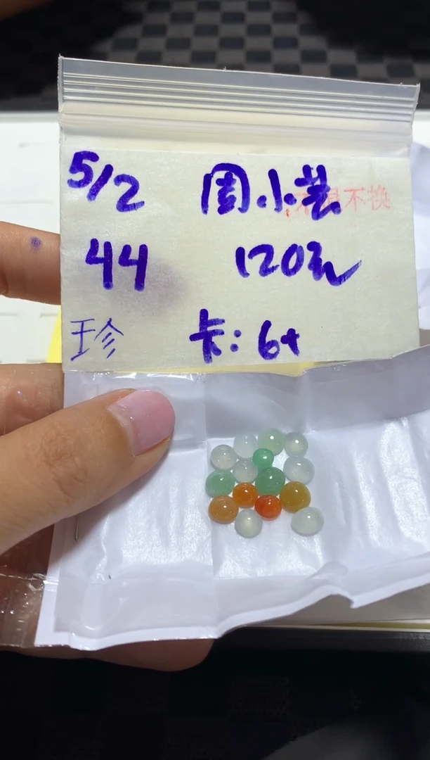 【闪购商品】定制翡翠未镶嵌456456423123