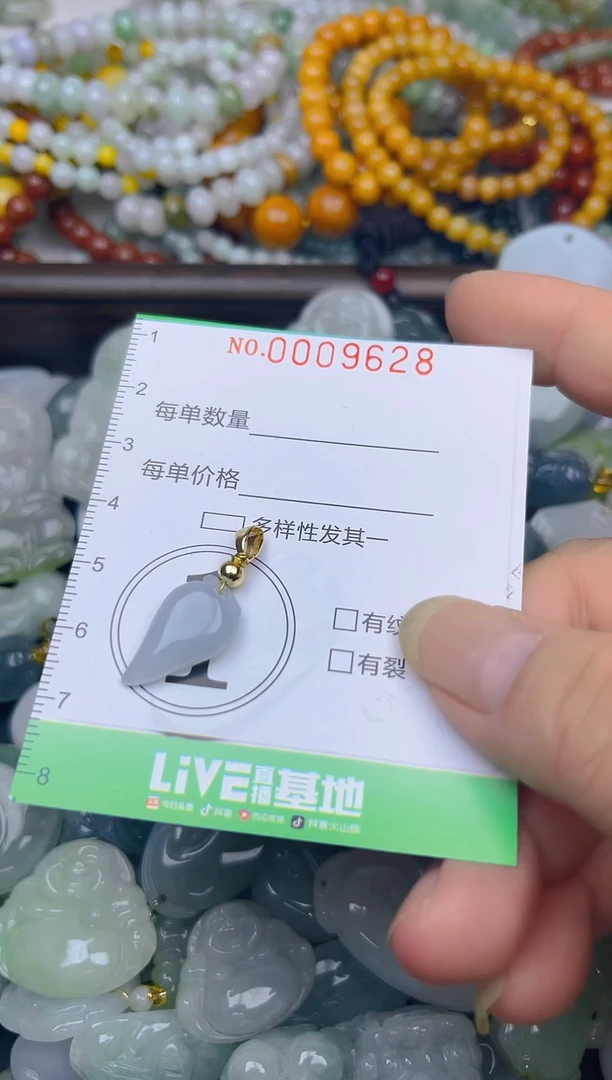 颈饰未镶嵌翡翠闪购0009628