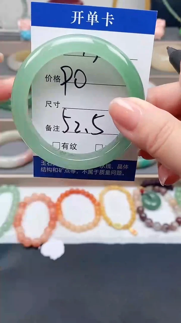 石英质玉手镯未镶嵌149-52+多样性发货看清圈口下单