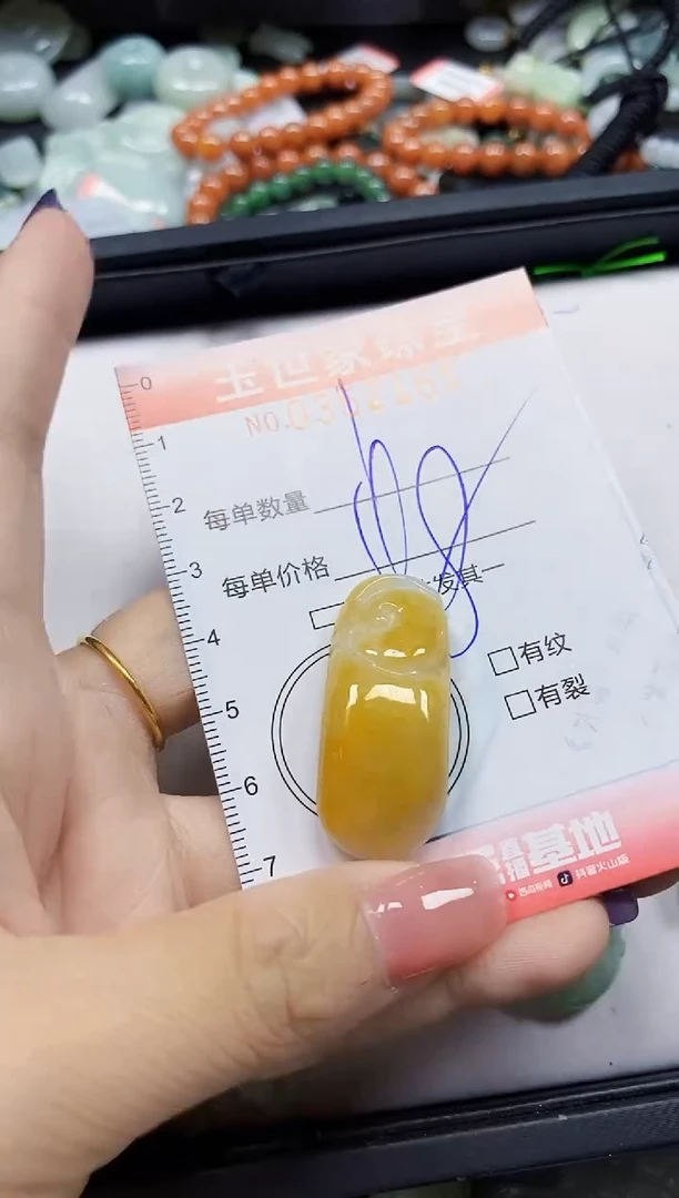 颈饰未镶嵌翡翠翡翠闪购Y0352165