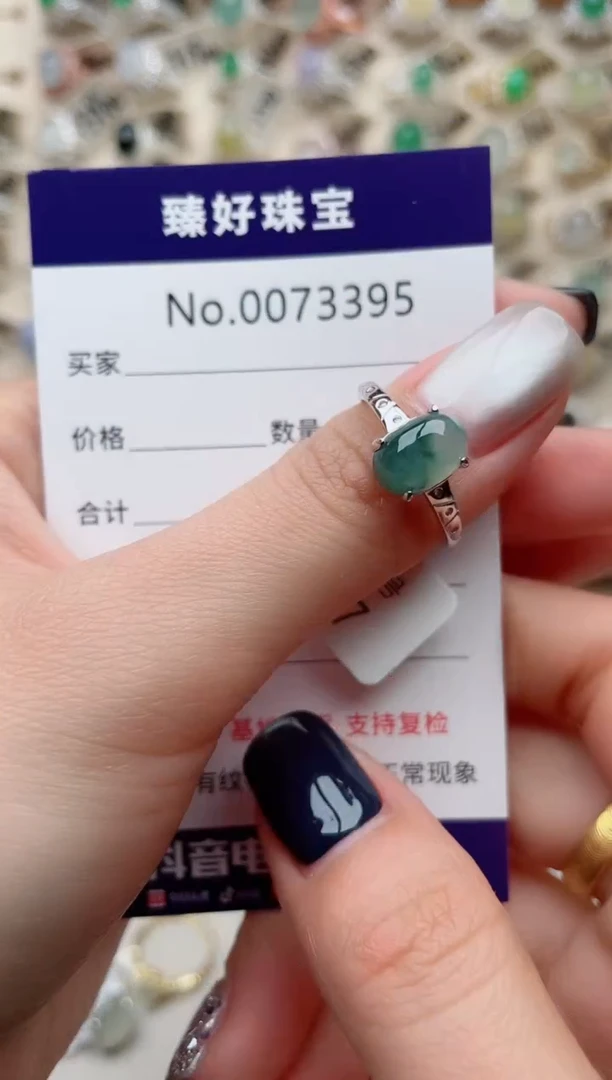 【闪购商品】翡翠戒指银S925镶嵌.........
