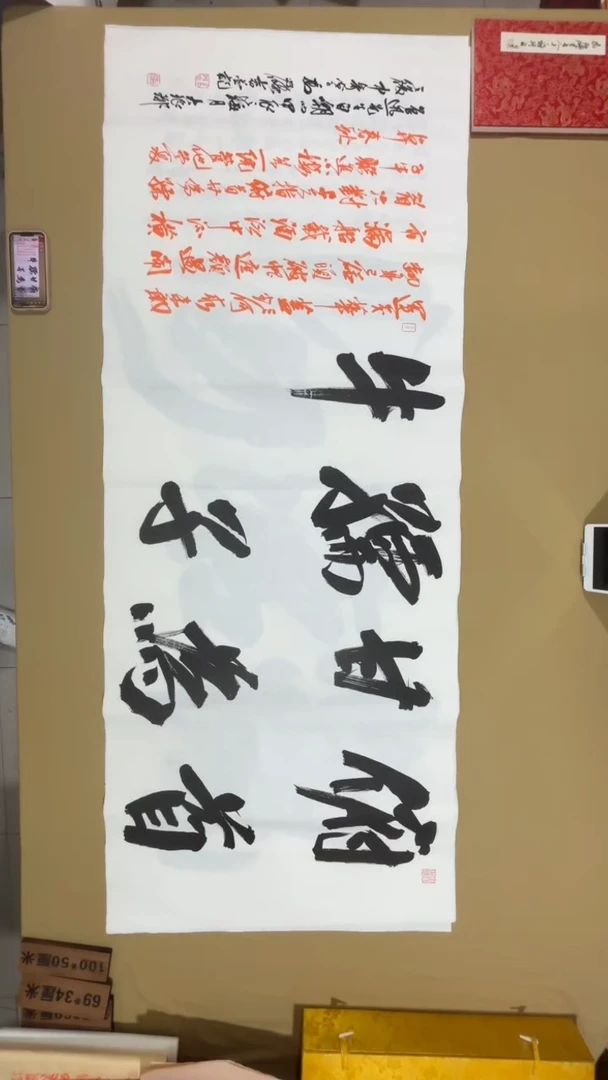 书法冯尚杰老师书法福利