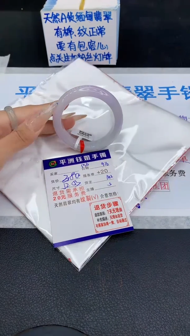 未镶嵌手镯翡翠111111