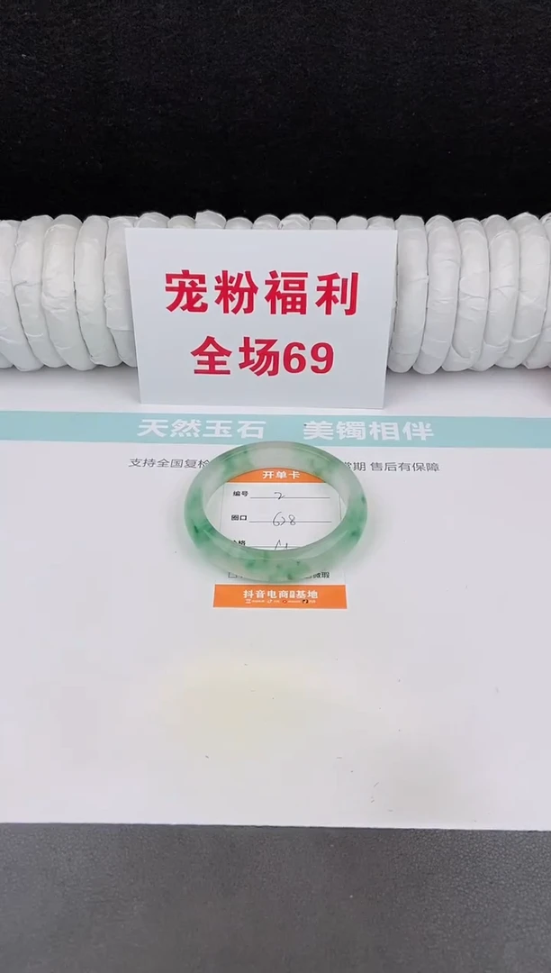 未镶嵌手镯石英质玉2